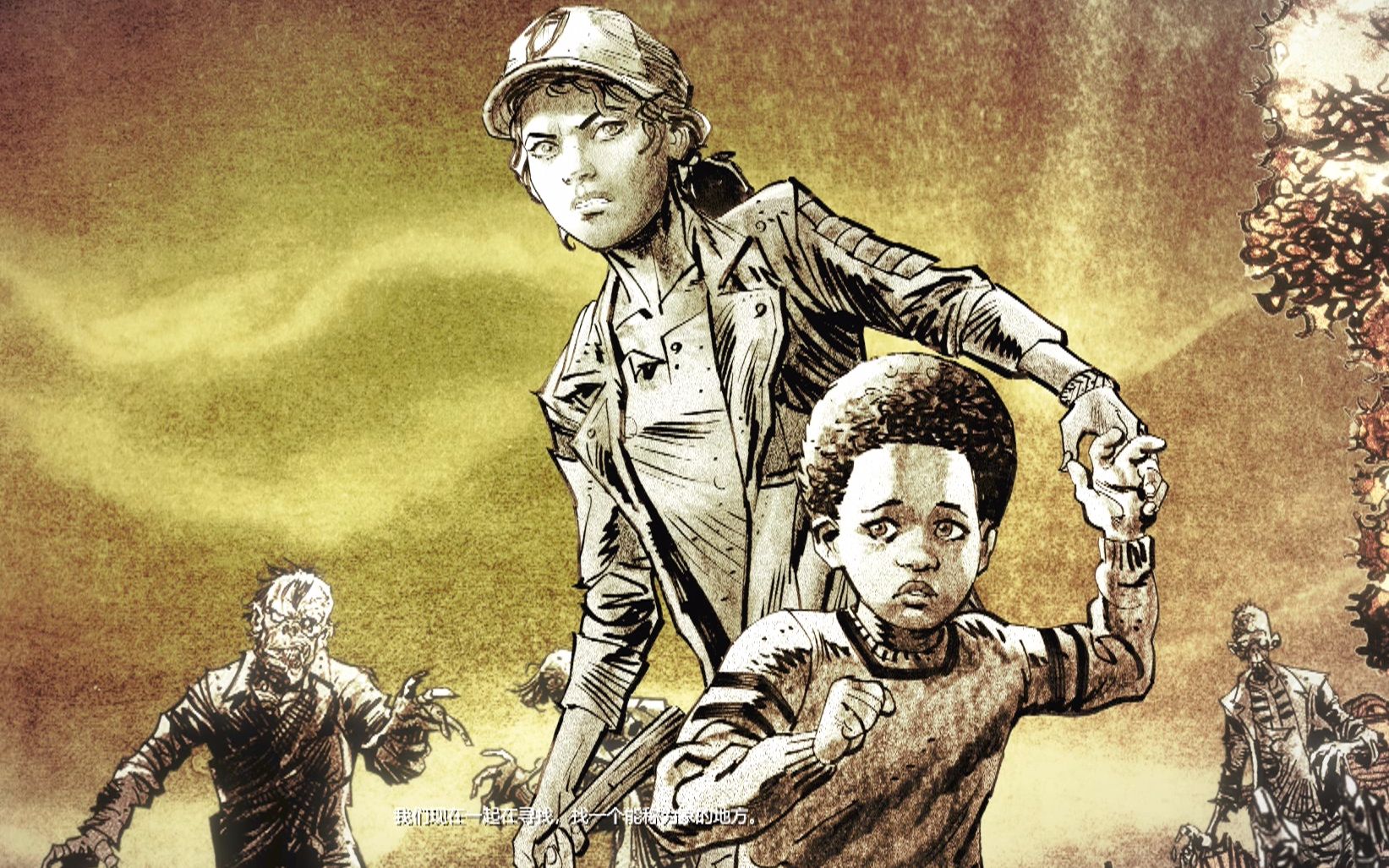 【第一章完结】The Walking Dead: The Final Season- 克莱门汀的高中防守战！