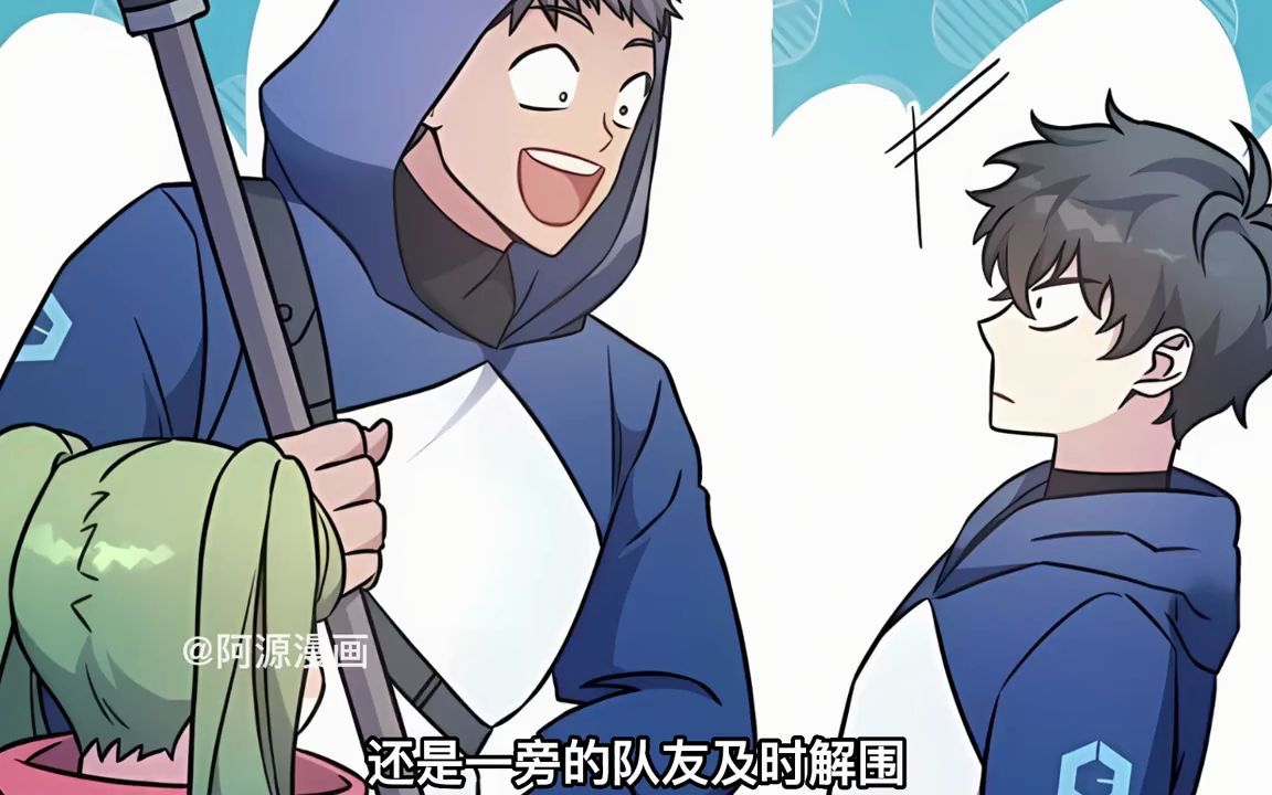 第五集 男人本是小说世界中的无脸群演。