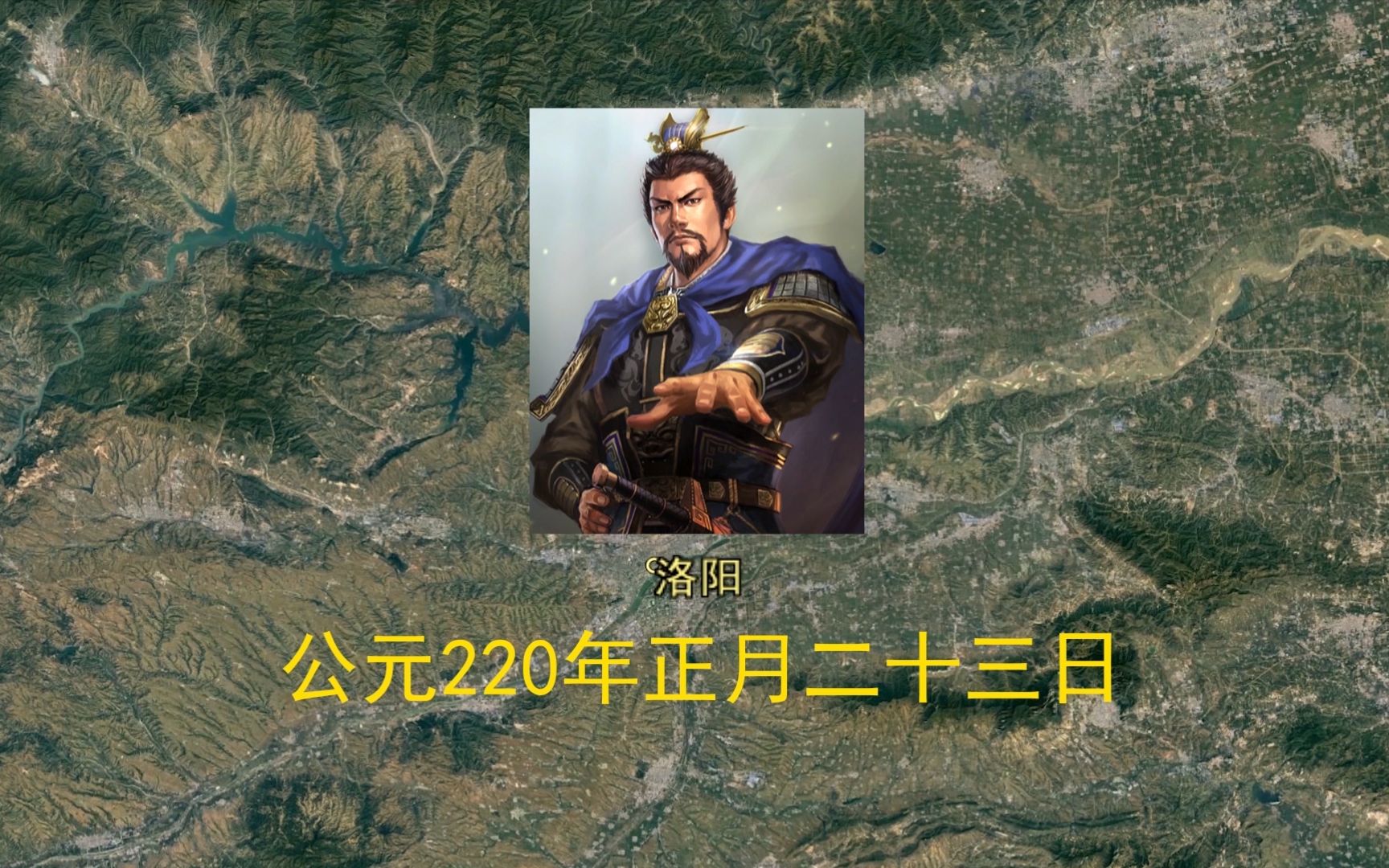 （143）曹操，不一样的烟火（一）——细数曹操起兵之前的经历，原来智谋超群的曹操也曾是个问题少年？