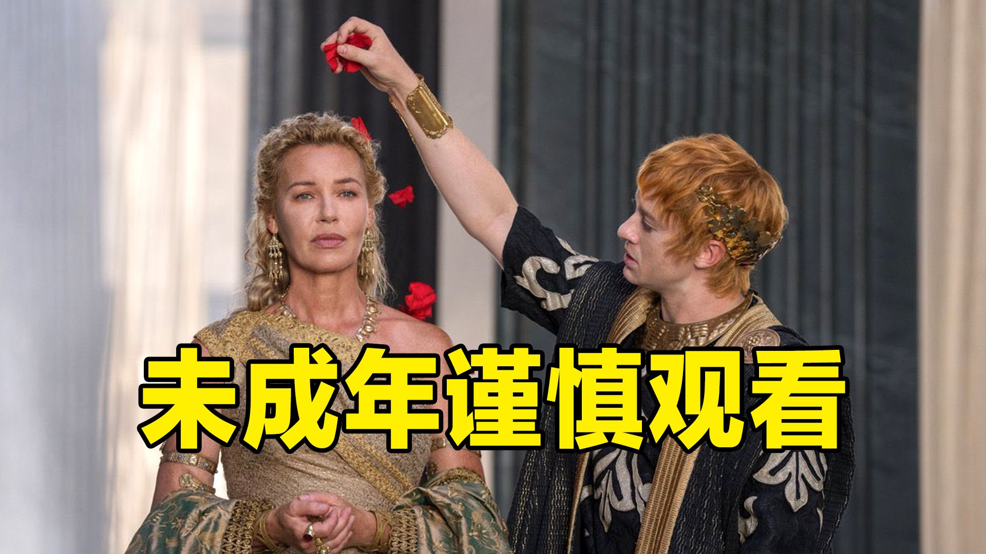 无删减，今年最顶的R级大片！未成年谨慎观看！