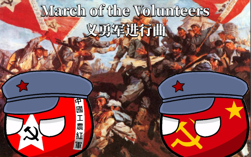 风云儿女《义勇军进行曲-March of the Volunteers》袁牧之/顾梦鹤 聂耳作曲/田汉作词(中英双语字幕)