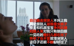 百合组《Police On My Back》POI&amp;Warehouse13