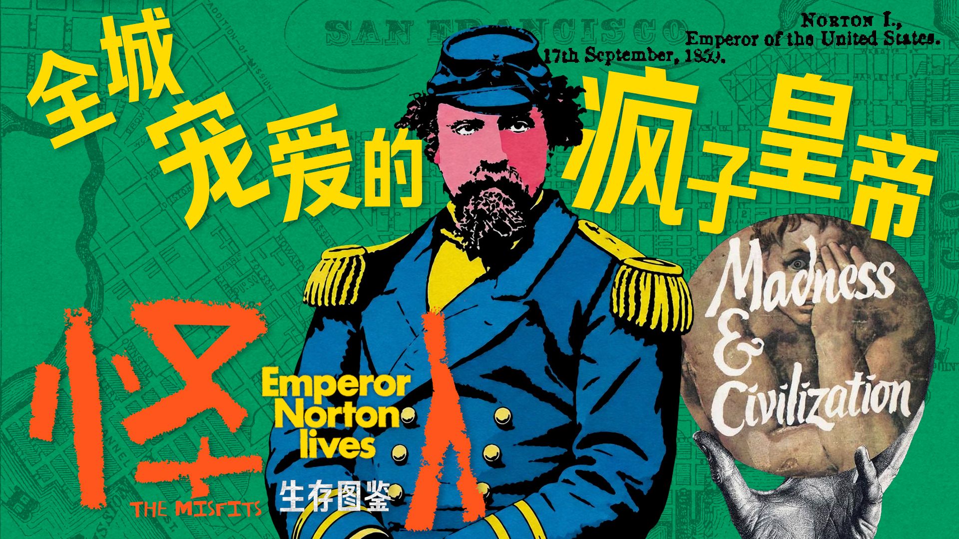 他疯了，为何会被这个世界温柔以待？