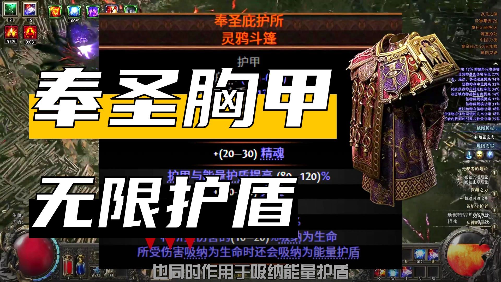 女巫欲火师诅咒+常驻6K护盾秒回+15D畅游T15