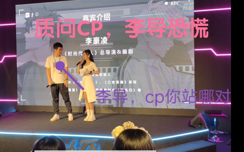 BW《时光代理人》李导，你站黑白还是白黑”被刀到半死的粉丝回刀，李导最后给出了他的答案。
