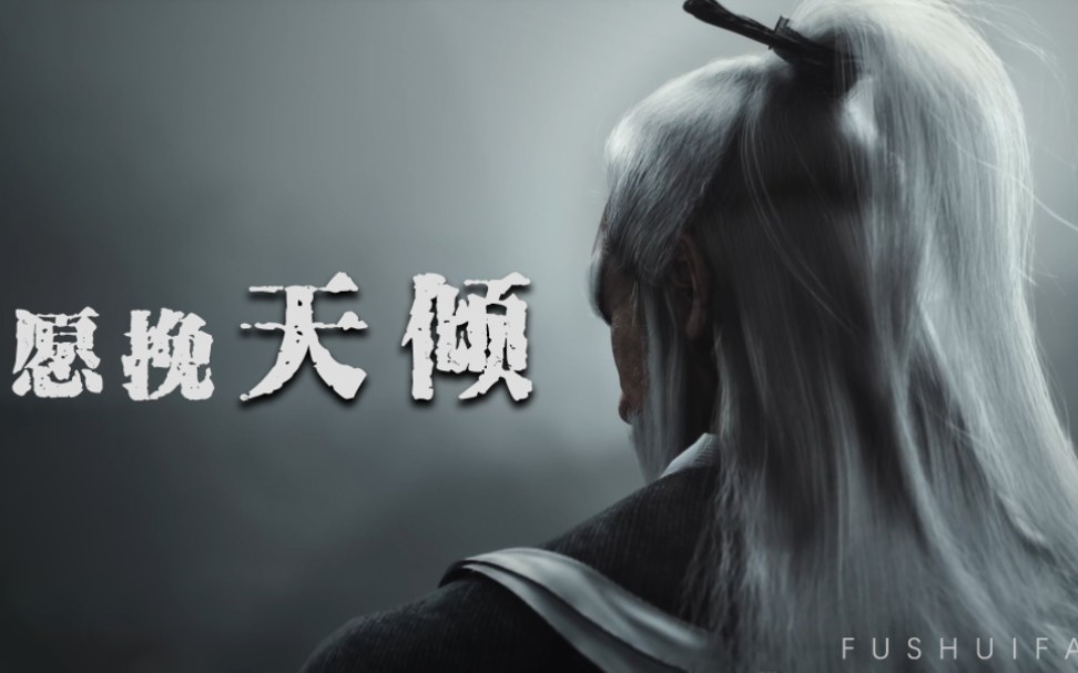 我浩然亦有剑，亦有浩然气！