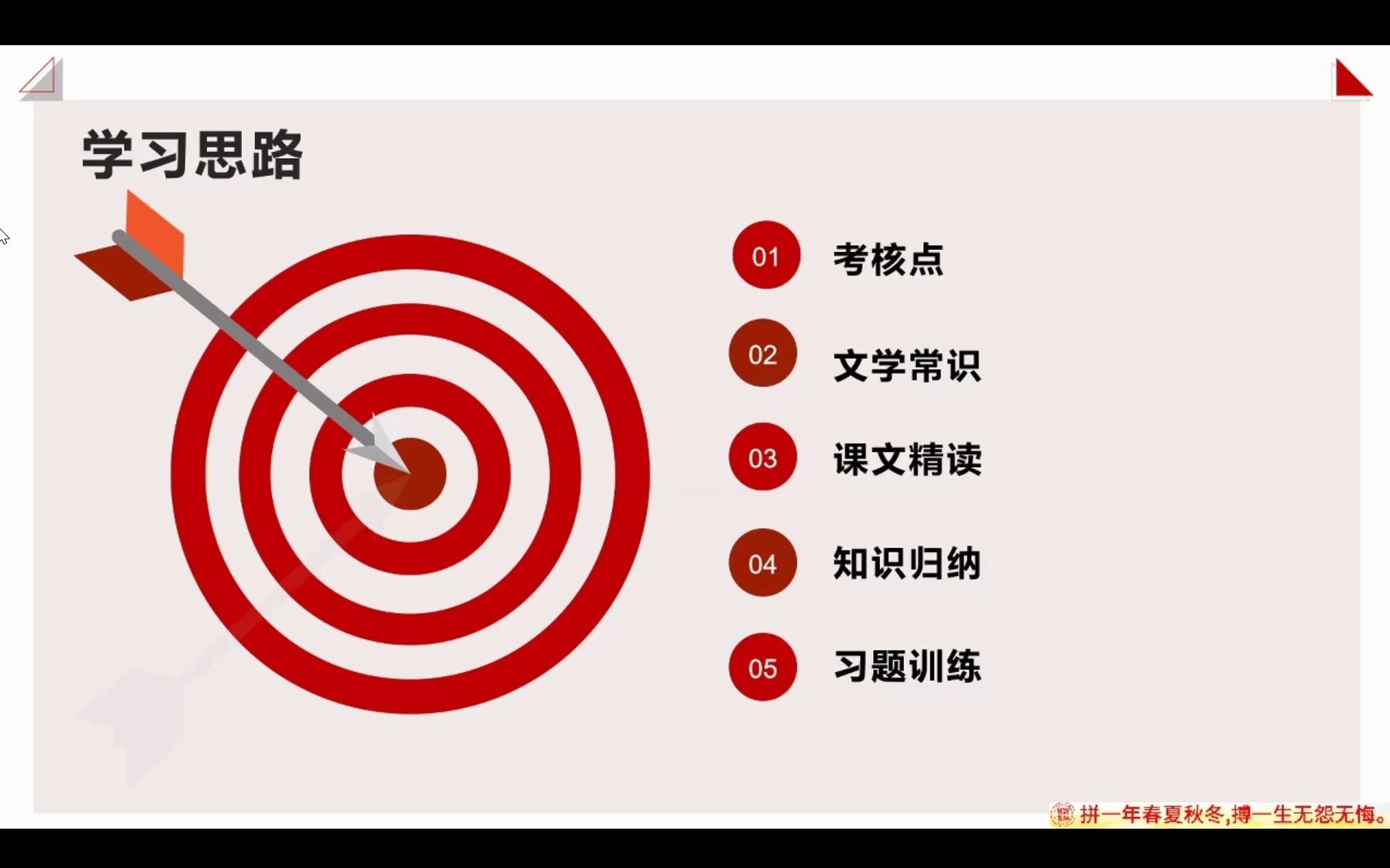 《断魂枪》老舍