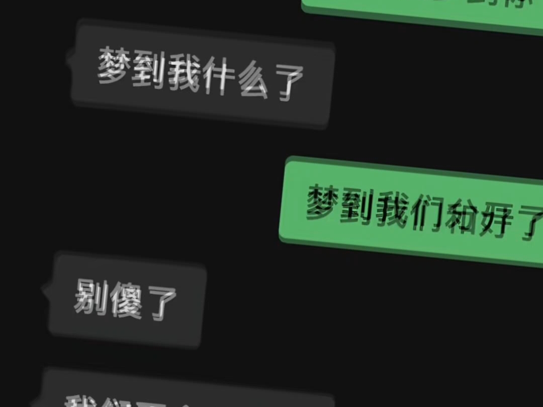 成了陌生人