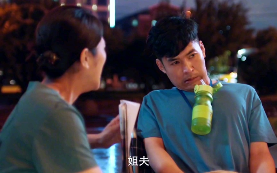 《东北合伙人》无能为力的眼神 心疼了一波