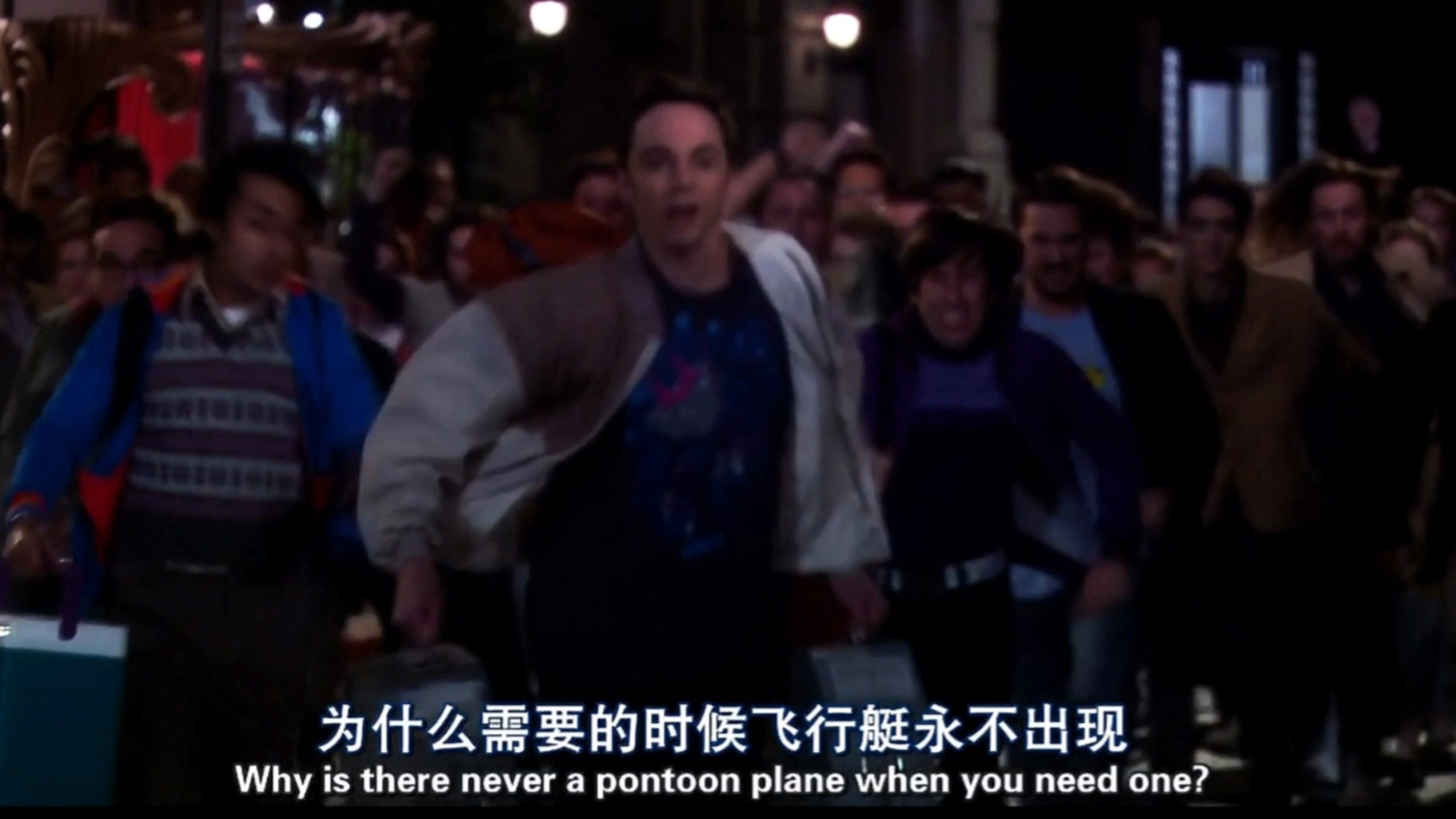 【第一次看生活大爆炸S4E7-8】好多人啊