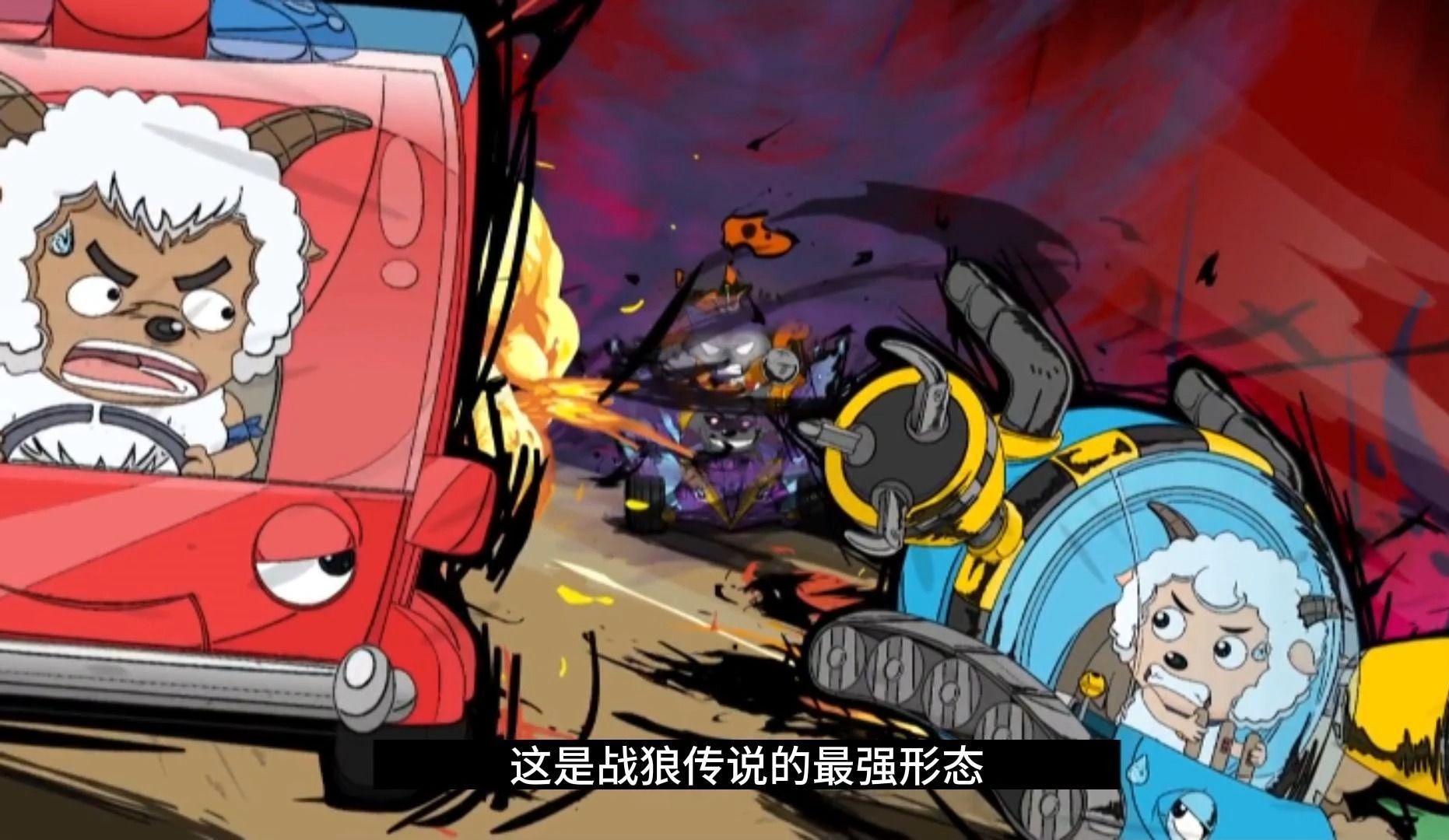 战狼传说最强形态，火力全开一打五！