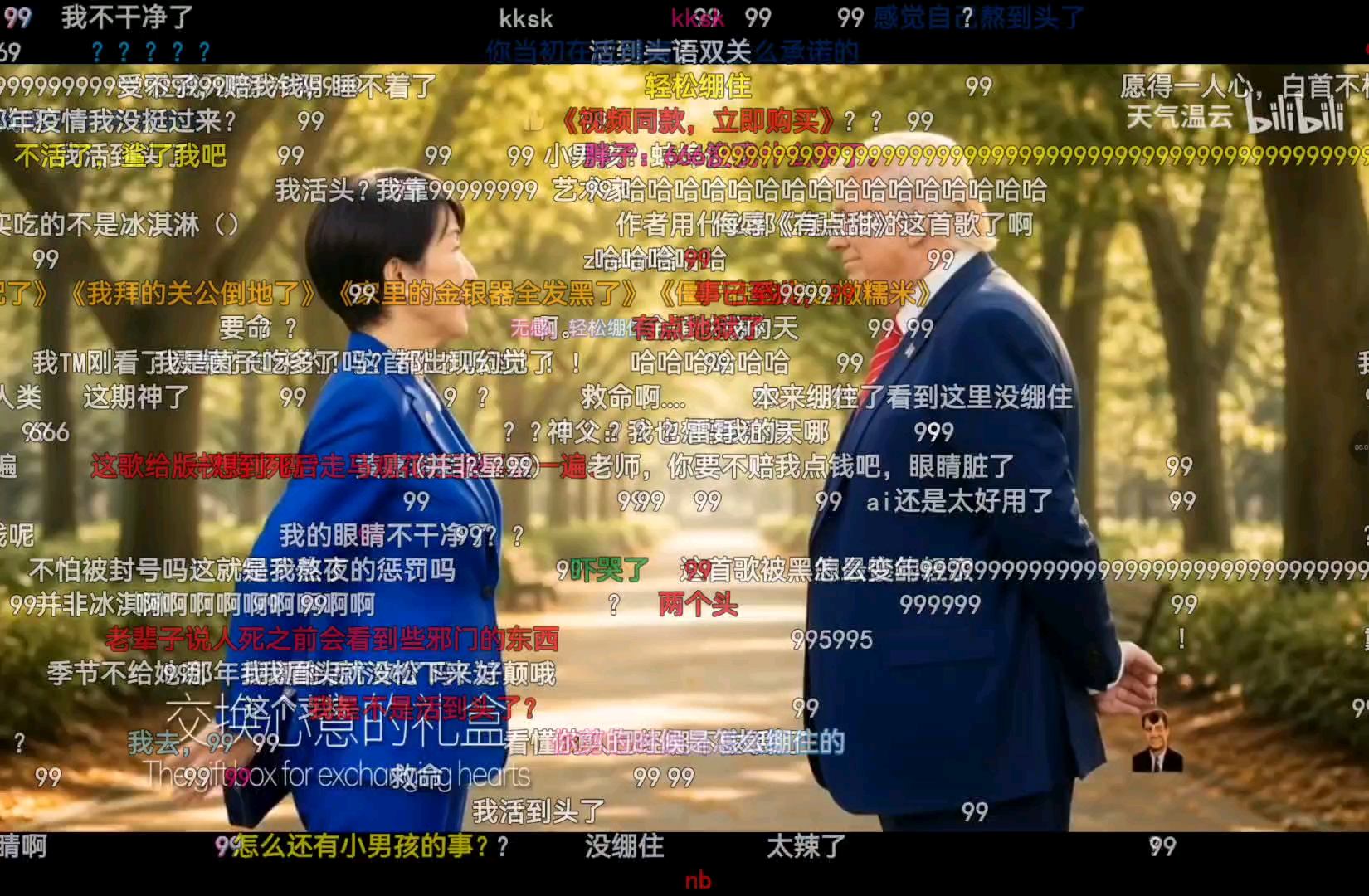 【全弹幕补档】川川苗苗有点甜