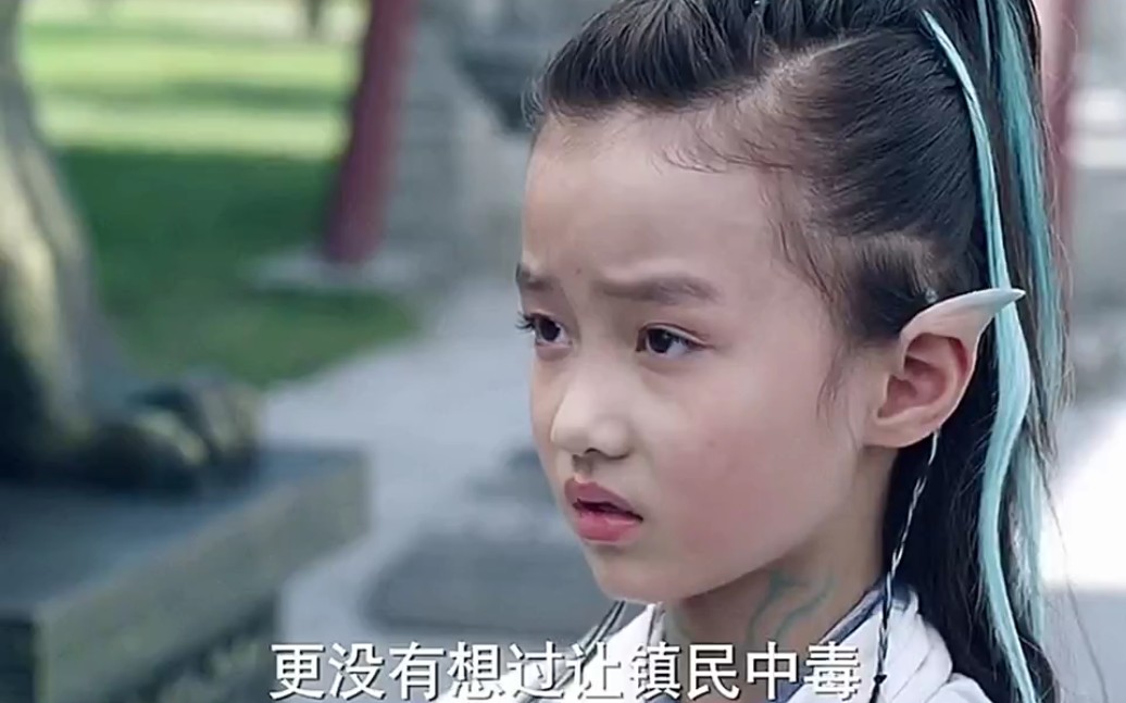 《仙剑云之凡》