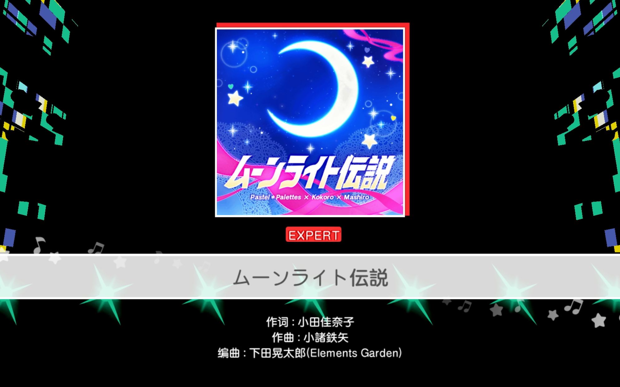 【BanG Dream!】《ムーンライト伝説》试玩片段♪