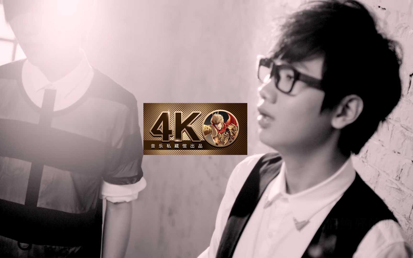 【4K60FPS】汪苏泷、徐良《后会无期》超经典神曲！爷青回！