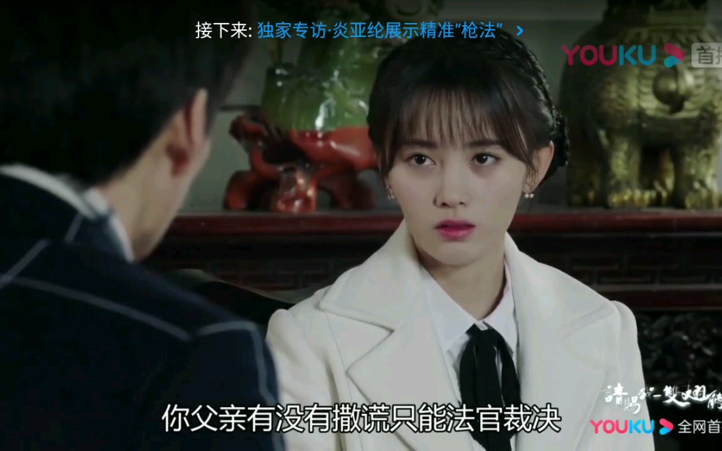 《请赐我一双翅膀》第52集预告冷世南出逃九歌着急，冷蒙初求九歌放过冷世南