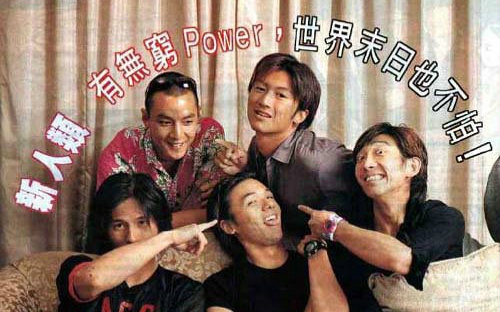 《特警新人类Ⅰ》花絮