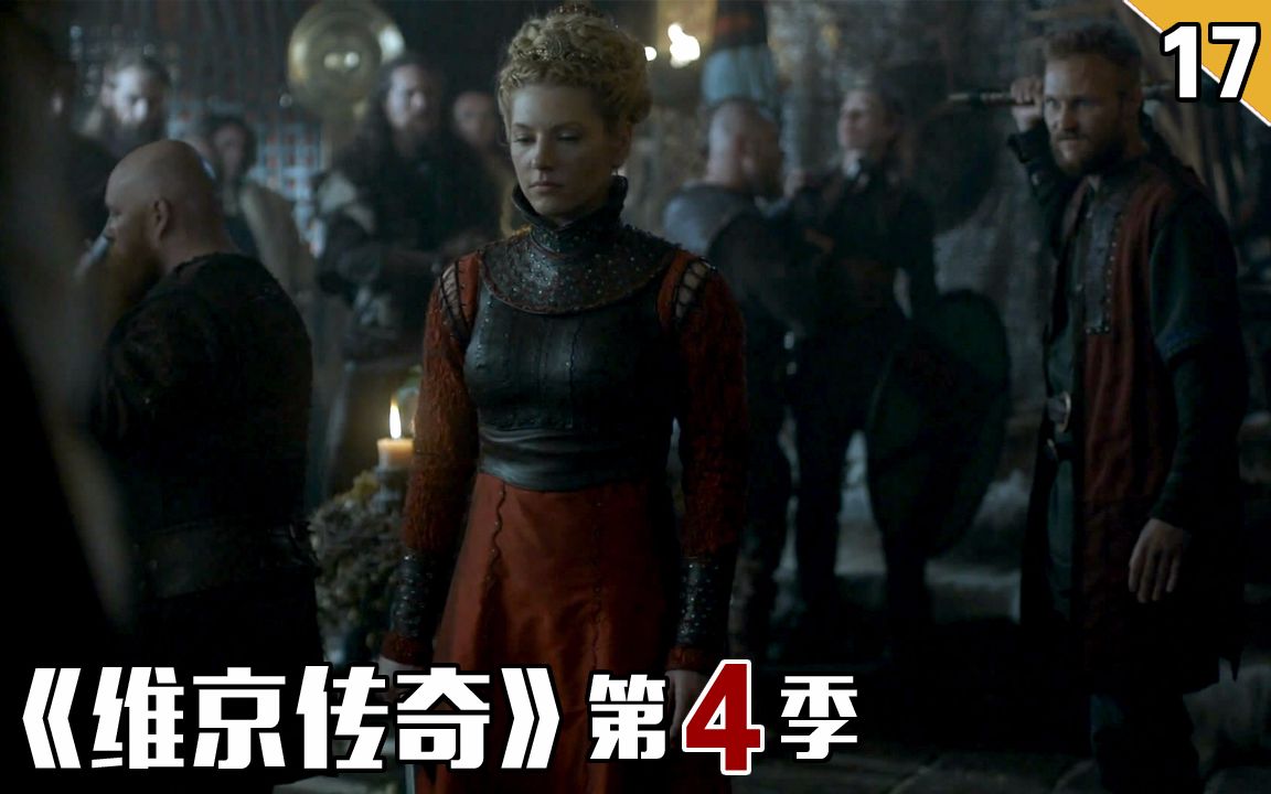 【长工】残疾小伙执意为母报仇，兄弟几人产生分歧《维京传奇》第四季 第17集