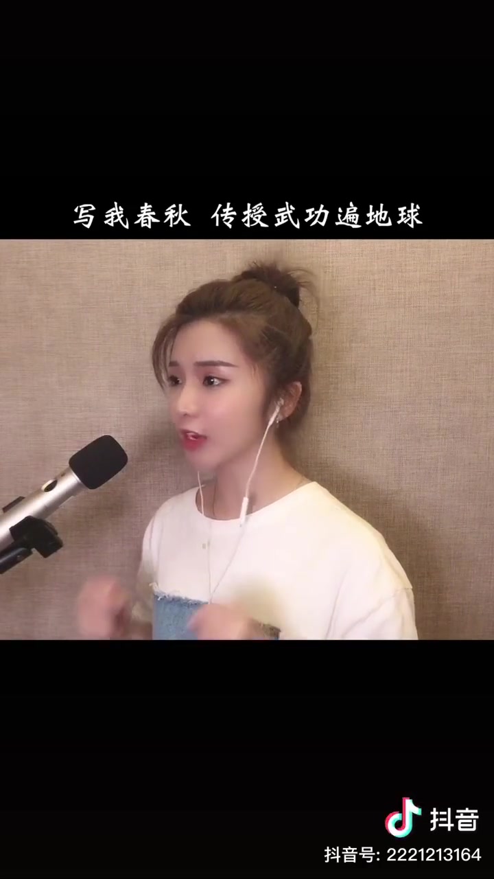 林一，叶问宗师