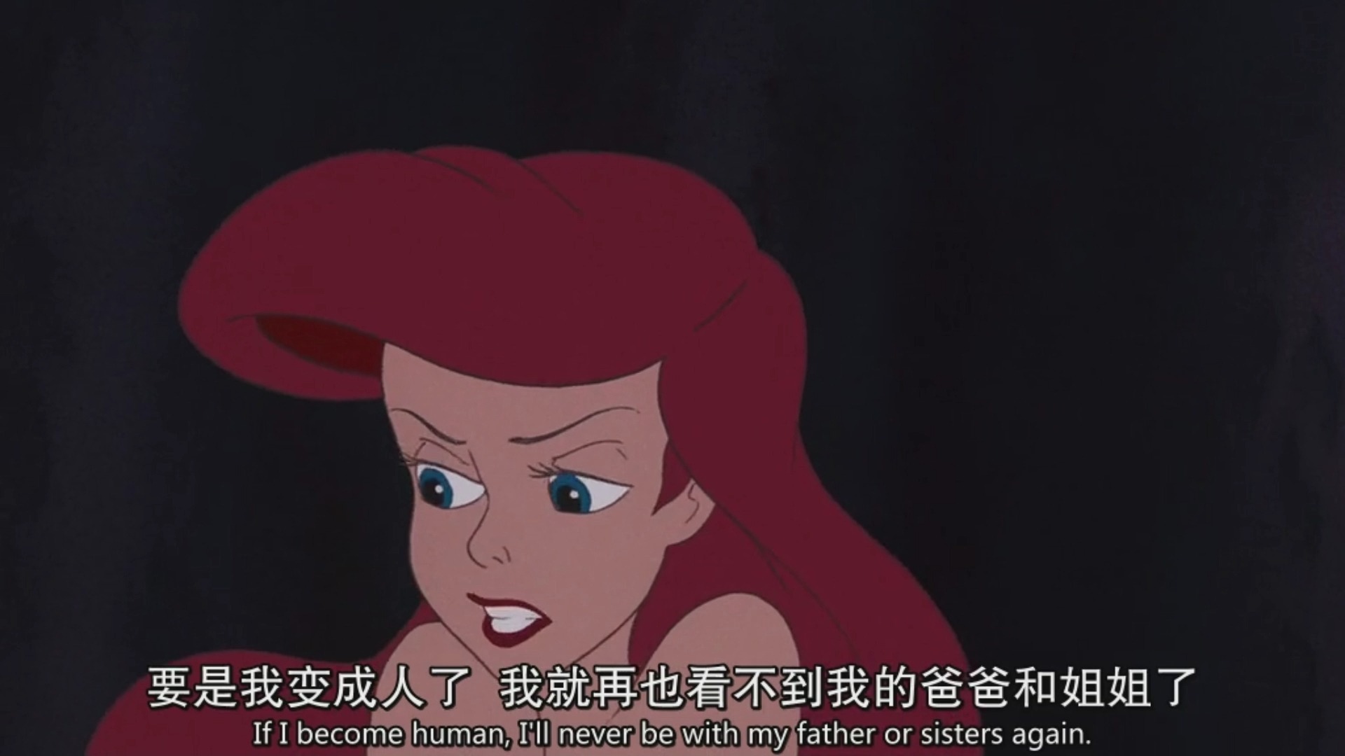 《小美人鱼》1989