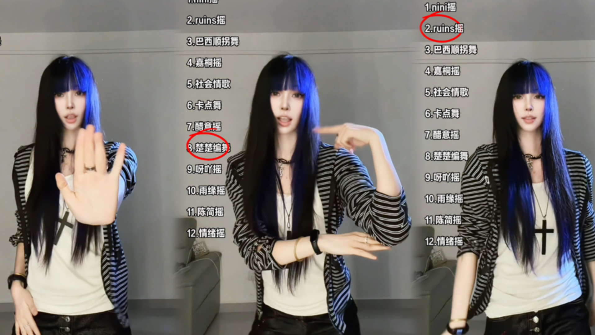 一口气跳完八月热门摇！！