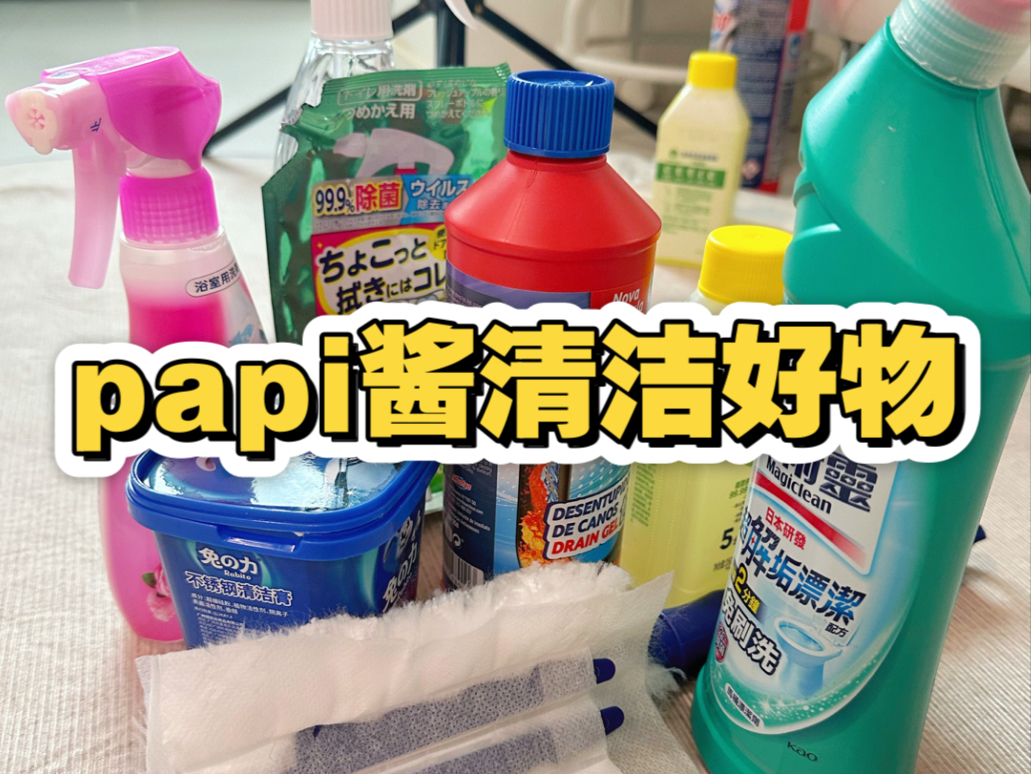 救命啊papi酱和李维嘉太能种草了