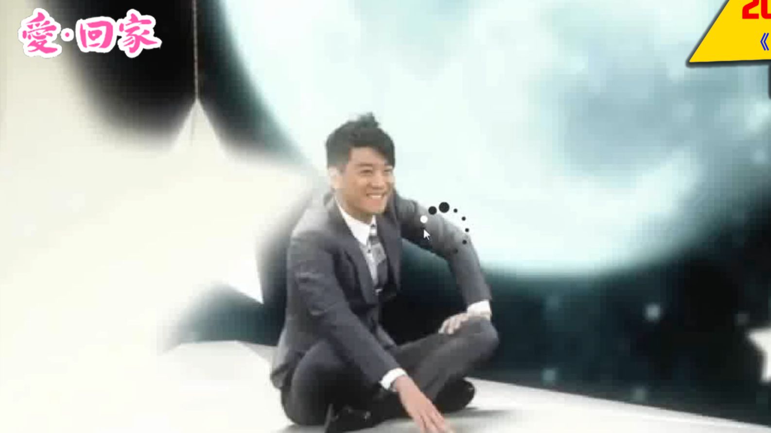 【無綫集團】《愛‧回家》系列宣傳片合集