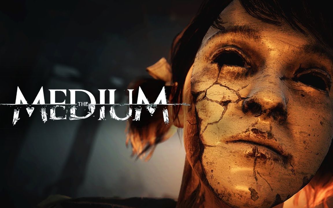 【The Medium灵媒】已完结！正式版首发初见实况！通灵女主穿行阴阳两界
