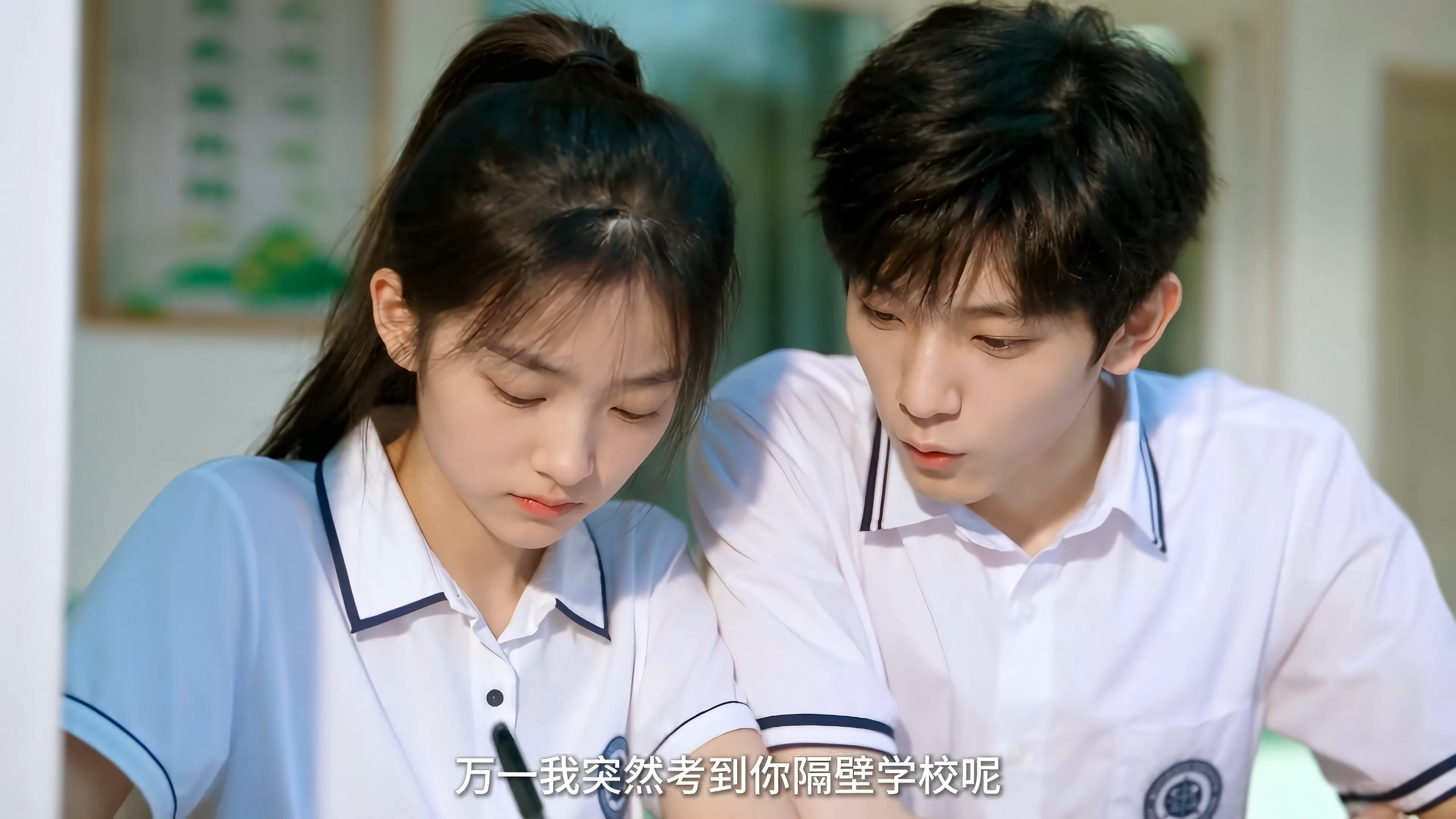《同桌的你》青春校园短剧拍，初恋