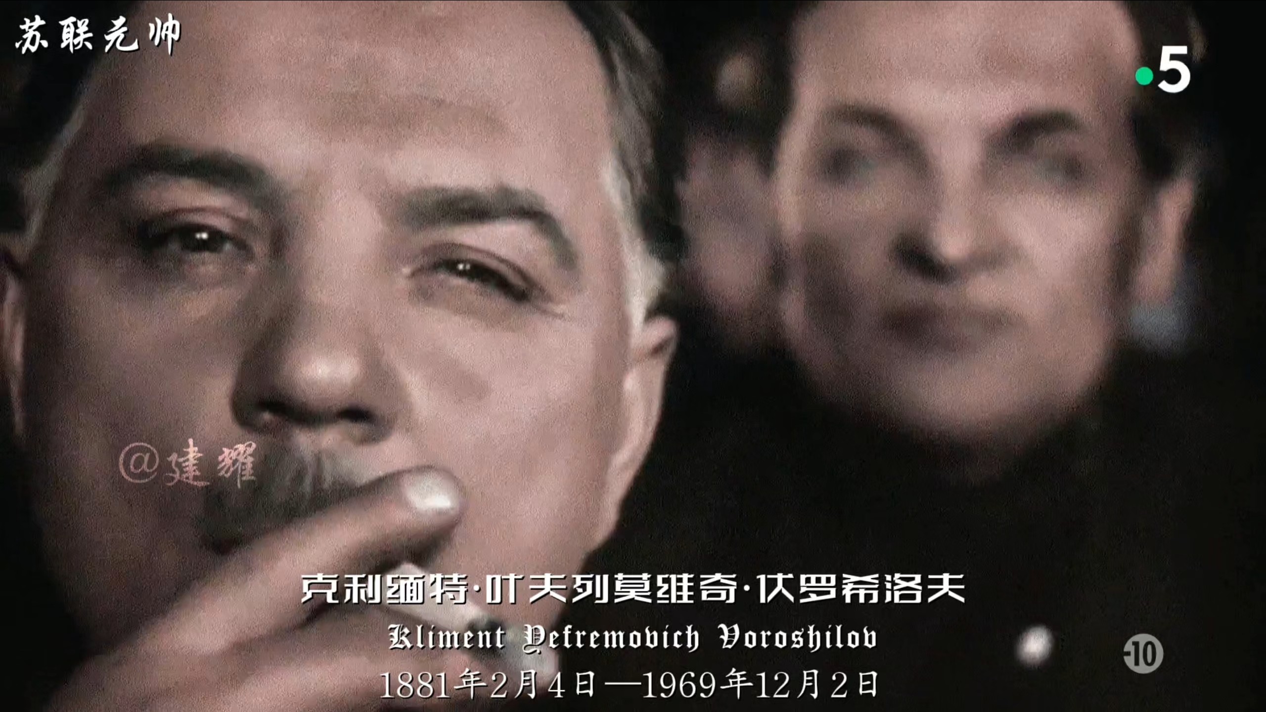 “高高的天空中，飞行员在驱散乌云，看，潜水艇在海底航行，哎嘿，伏罗希洛夫率领我们”