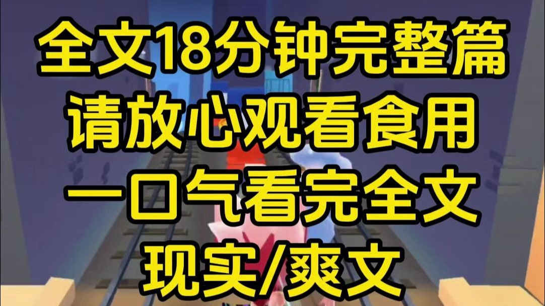【完结篇】同事喜欢占便宜，就这样还是一个好同事么，如果不是好同事的话，我们就别说什么不好的事情了