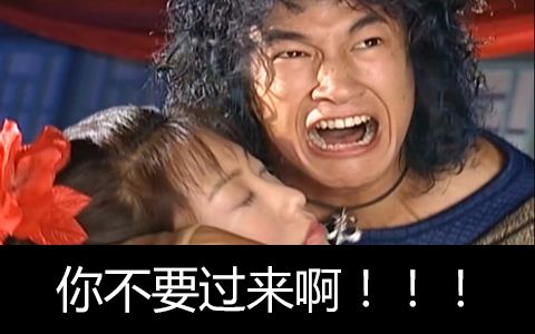 【六道杂谈】童年经典《风云雄霸天下》！你不要过来啊