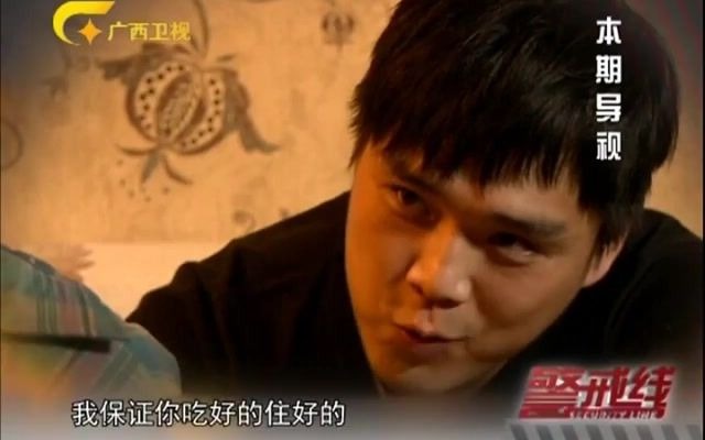 【警戒线】合集（4）