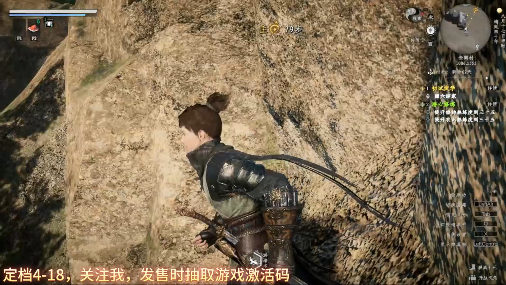 下一站江湖2百战刀圣的传闻