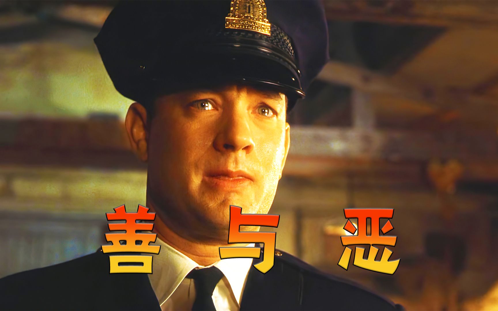 每个人身上都有一种超能力，只是觉醒的人很少，高分经典电影《绿里奇迹》