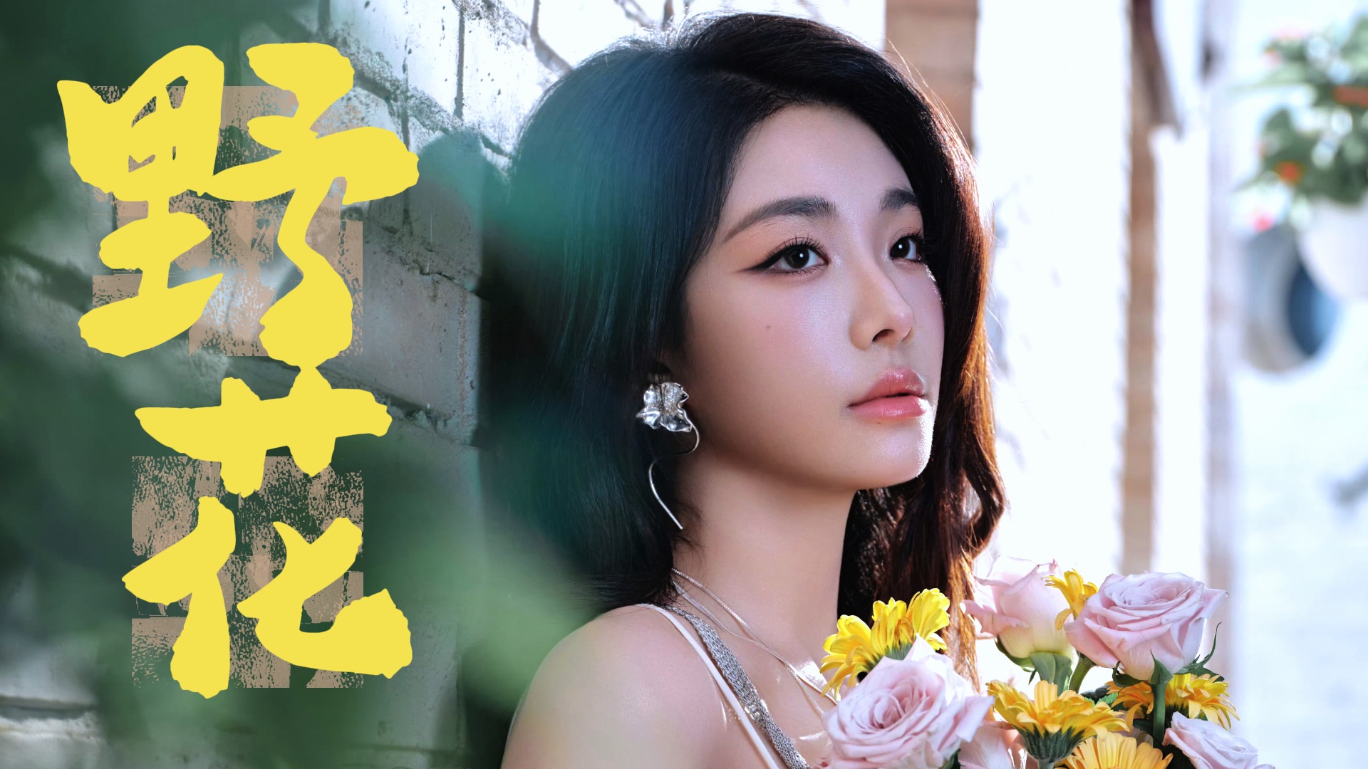救命！这高音唱得我天灵盖都通了！｜【喻言】【闪光的夏天】长沙站《野花》直拍｜【幕后记录YLOG 2P】