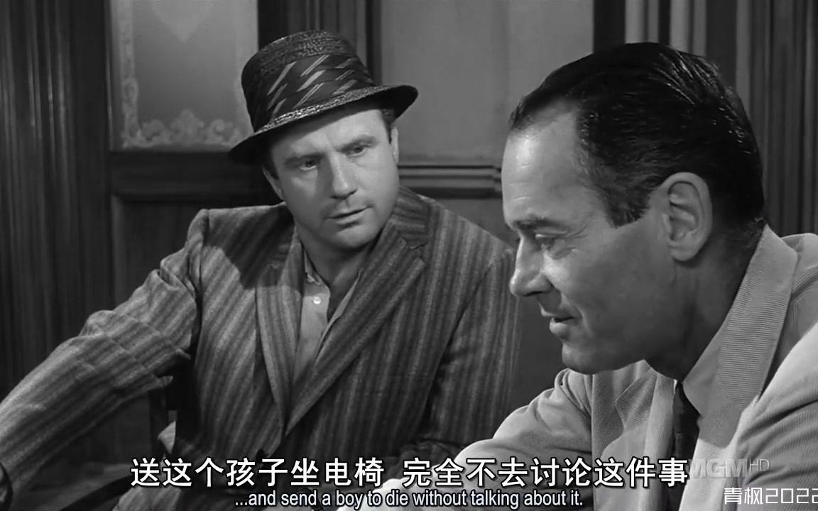 十二怒汉精彩片段
