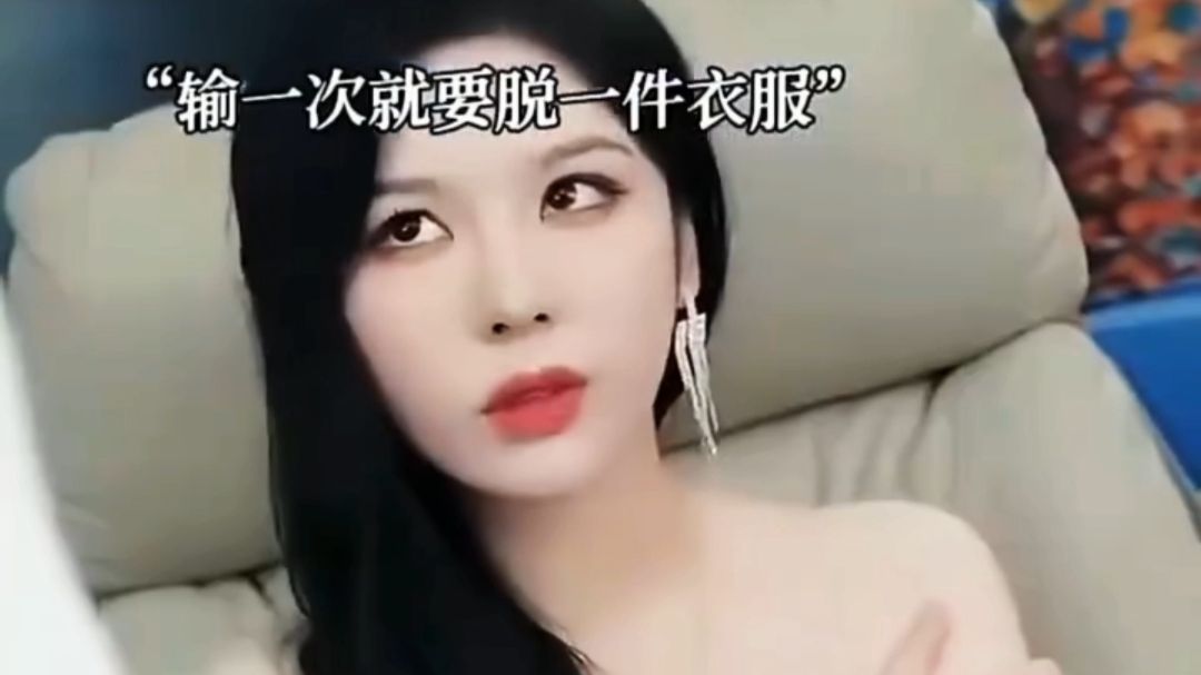 小伙和黑丝美女玩牌，输了脱衣服，结果美女把裤衩都输没了~#下井后，我觉醒武魂真身