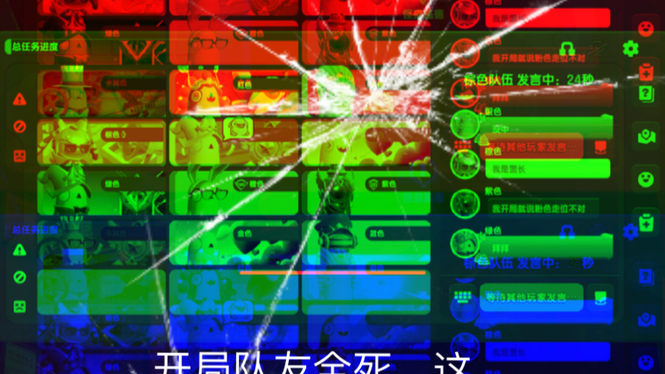 双面人之：真正的双面人一打九！最后船员全体破防！！！