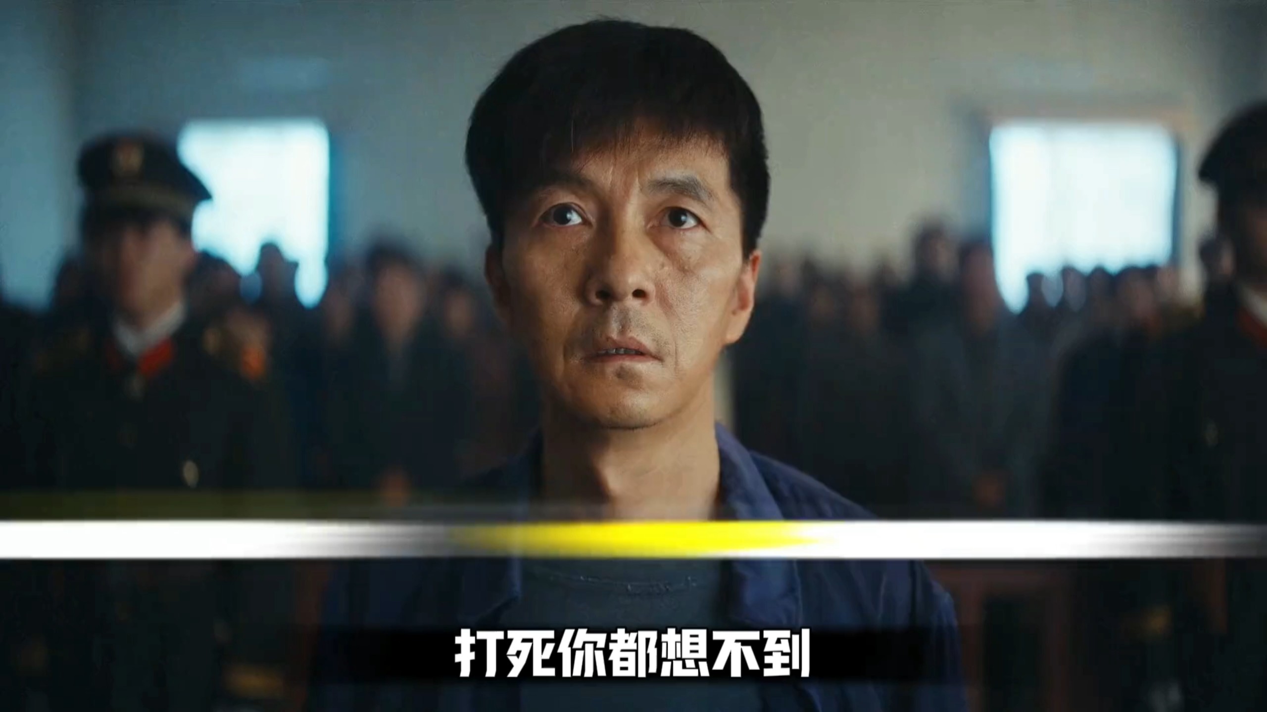 正义不是迟到而是瞒不住了！