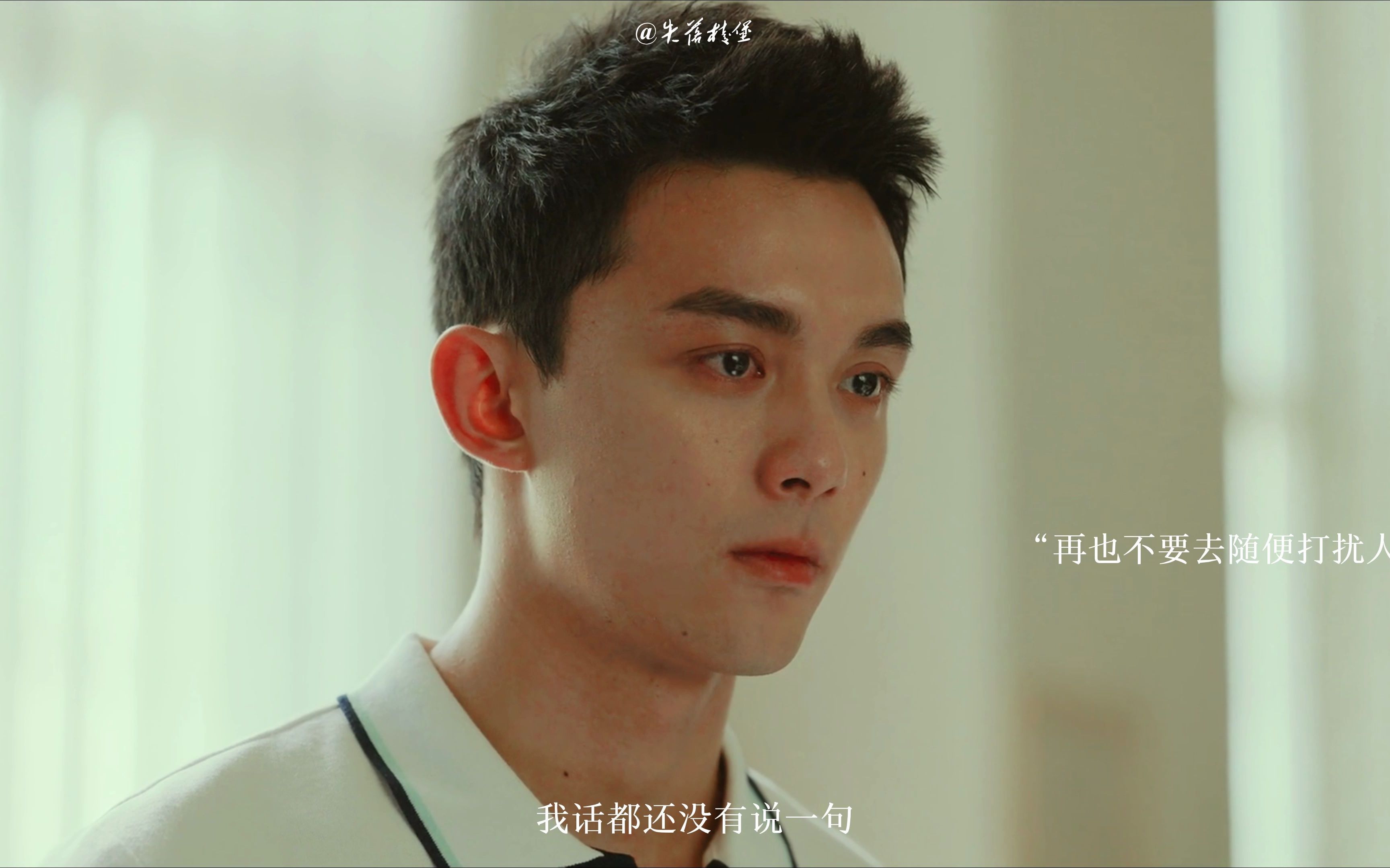 “他把你打捞起，最后放回人海里”
