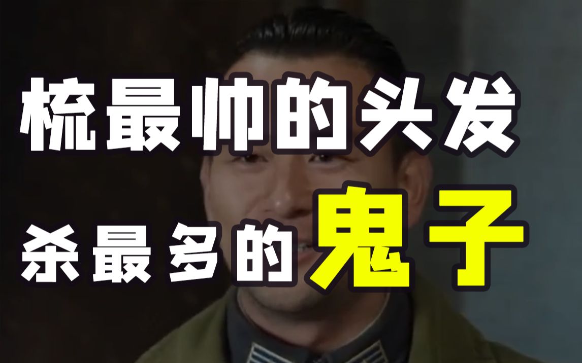 中文10级的女鬼子替夫从军，为夫报仇！