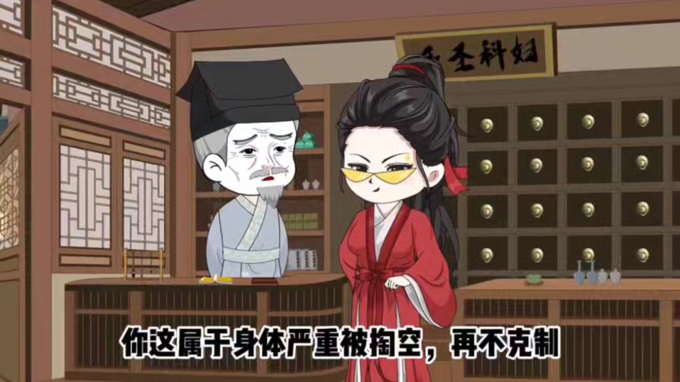 《逍遥世子妃》第001集|我把世子给睡啦？