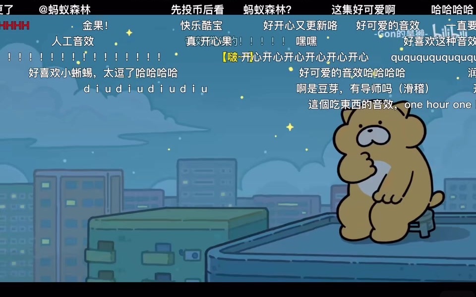 「当场去世的视频」獭獭突然想到的部分细节「1」