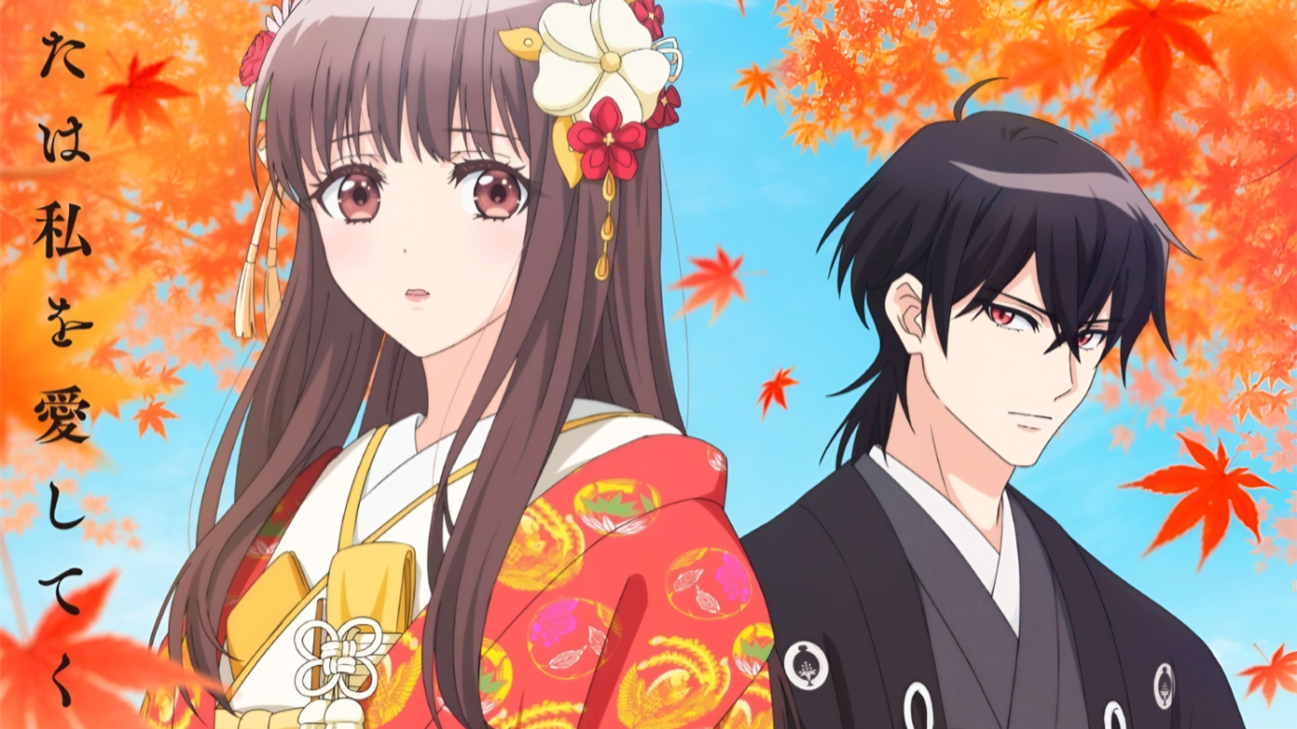 【鬼的新娘】全13话 4K超清（未删减版）更新中