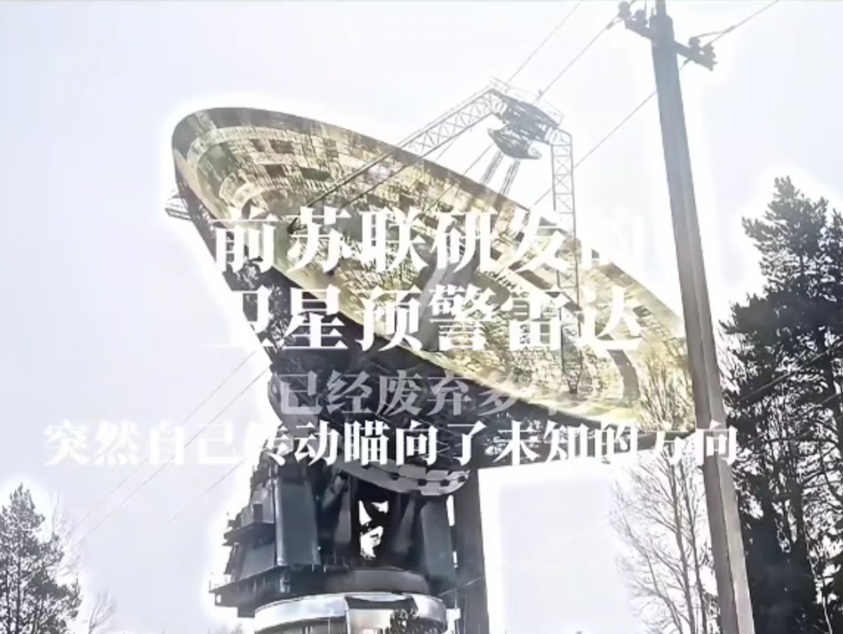 红色巨人的最后一滴眼泪