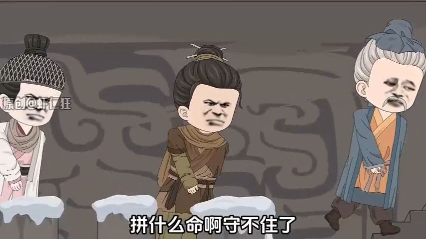 【超前完结版】《最狂阉党第五季》7小时一口气看完！