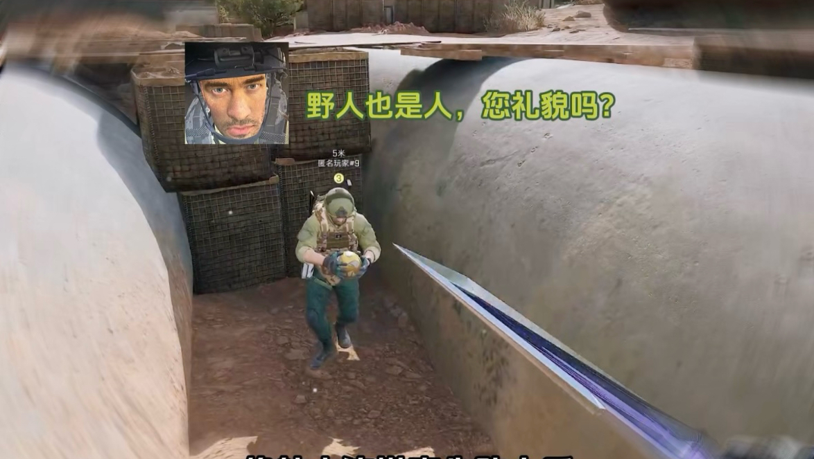 他是可爱的星期五，我是不合格的鲁滨逊