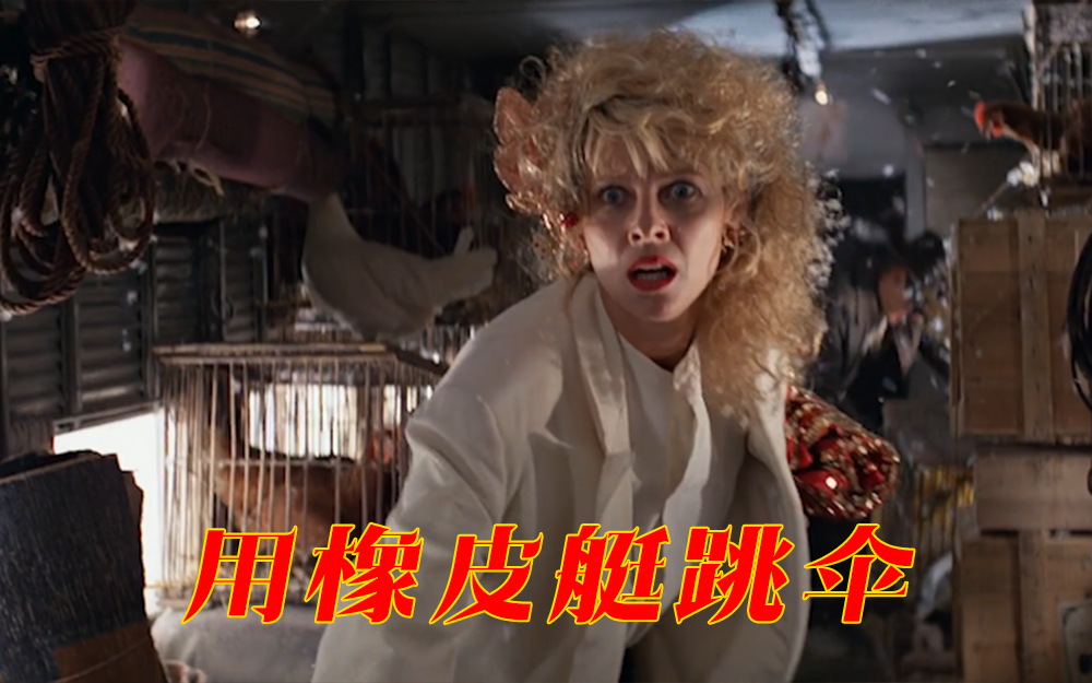 【夺宝奇兵2】用橡皮艇跳伞，外国人少的原因找到了？
