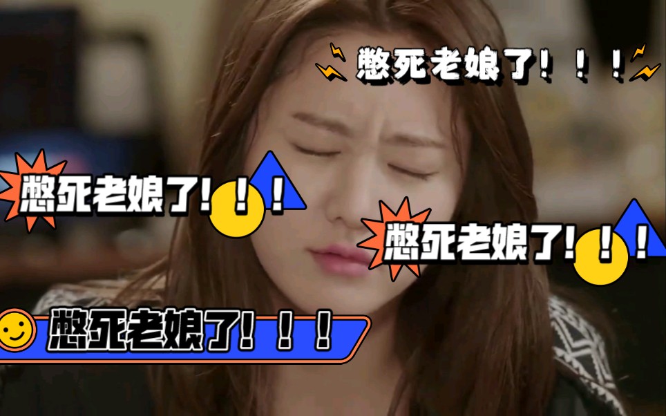 【不要结婚要恋爱】影视剧中让人感到真实的场景之拉肚子（一）